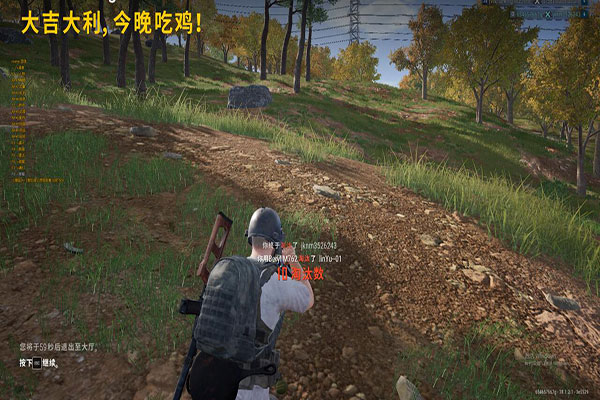 CF刀战外挂软件效果